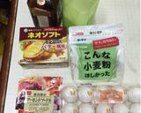 林檎入り焼き菓子〜(o˘◡˘o)♡作り方1写真