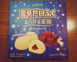 カフェモカ＊雪見だいふく使用＊作り方4写真