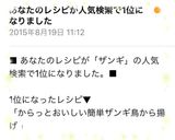 からっとおいしい簡単ザンギ♡鳥から揚げ作り方6写真