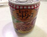 はんぺんミートチーズ焼き作り方2写真