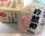 ホッとあったまる♪ シャケの粕汁作り方8写真