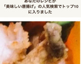 簡単おいしい エリンギの唐揚げ きのこ作り方5写真