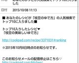 枝豆の美味しいゆで方作り方12写真