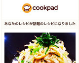 ☆簡単＆節約☆ もやしと油揚げの煮浸し作り方6写真