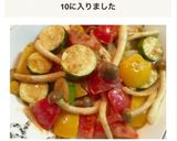 トマトが美味しい❤︎カラフル野菜炒め作り方9写真