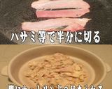 美味ドレでサルサソースの簡単ホットサンド作り方4写真