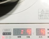黄色が濃い!【ステップ機能ゆで卵】AWQ作り方3写真