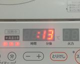 黄色が濃い!【ステップ機能ゆで卵】AWQ作り方6写真