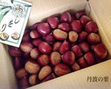 茹で栗〜美味しくお手軽ゆで栗おやつ♪作り方12写真