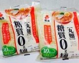 【糖質制限】0麺でかさ増しチャーハン作り方1写真