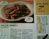 æ¬æ ¼çãªå³â麻å©èåä½ãæ¹7åç