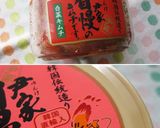 凍りこんにゃくのキムチチーズチヂミ作り方12写真