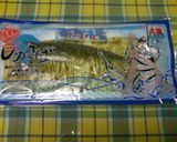 鯖にぎり寿司作り方1写真