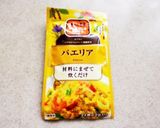 100円の素で簡単パエリア作り方5写真