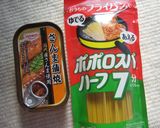 さんま蒲焼缶で♪和風ワンポットパスタ作り方1写真