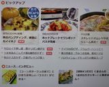 スキレットで簡単♫スパニッシュオムレツ作り方17写真