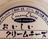 葡萄入りティーケーキ作り方1写真