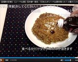 名物カレー風の炒めカレー飯♪作り方8写真
