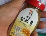 ふわとろスクランブルなめ茸マヨトースト!作り方10写真