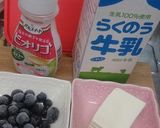 ブルーベリー&豆腐スムージー作り方1写真