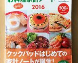 骨までパクっ！圧力鍋でいわしの生姜煮作り方6写真