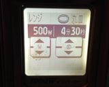 低糖質　おからで　大人の抹茶ケーキ　作り方8写真