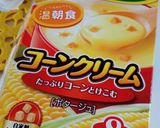 ワンタンの皮deとんがりコーン作り方9写真
