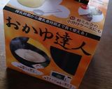 【離乳食】10倍がゆ(炊飯機で作る場合)作り方2写真