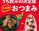 簡単✿鮭とトマトのさっぱり南蛮漬け作り方8写真