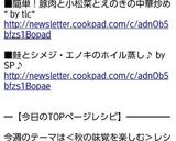 鮭とシメジ・エノキのホイル蒸し♪作り方7写真