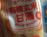 柿の甘酒漬け作り方3写真