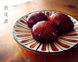 生栗の冷凍保存♪作り方13写真