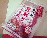 「旨っ！旨おでん」作り方8写真