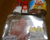 ポークパイナップル作り方1写真
