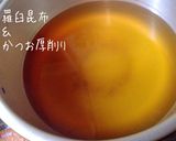 「旨っ！旨おでん」作り方10写真