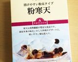 簡単に美味しくできる、水ようかん作り方1写真