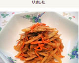 ごぼうと蒟蒻のきんぴら～お弁当にも～作り方8写真