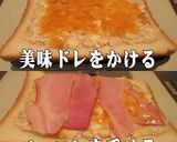 美味ドレでサルサソースの簡単ホットサンド作り方6写真