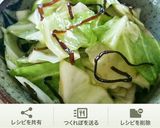 同比率で♪豚バラの味噌漬け焼き作り方6写真