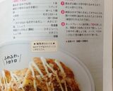 あっという間に！ふわふわ納豆ねぎ焼き♪作り方6写真