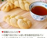 30分で完成！？不思議パンのもっちりパン作り方29写真