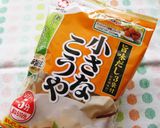 小さなこうやとカニカマの塩昆布和え作り方7写真