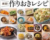 大人気☆チリコンカン作り方8写真