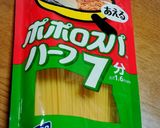 ワンポットパスタ＊カボチャとチーズ作り方6写真
