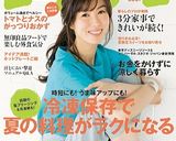 トマトと木耳の卵炒め作り方9写真