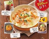 牛肉の赤ワイン煮作り方11写真