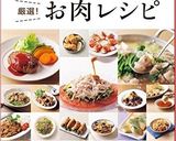 つくねの甘辛照焼き作り方8写真