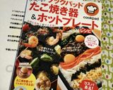 ホットプレート☆蕎麦粉クレープ・生地♪作り方6写真