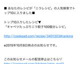 ニラ餃子☆キャベツたっぷり100個分作り方5写真