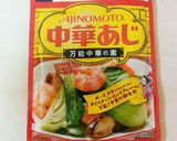 小松菜・椎茸・豚こま☺にんにく中華炒め作り方14写真